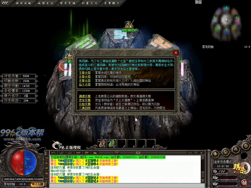 疾风沉默