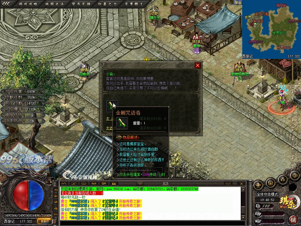疾风沉默