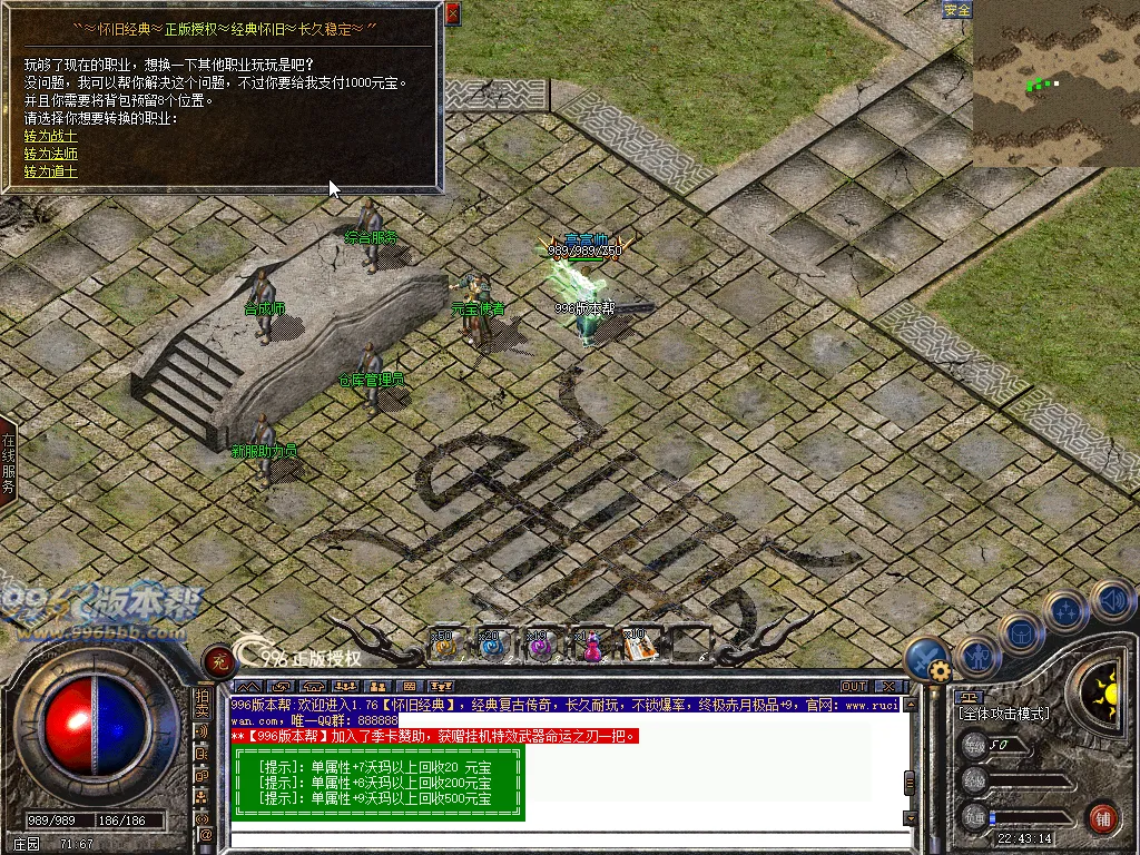 原始玛法