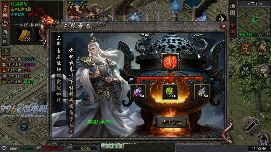 武侠江湖沉默
