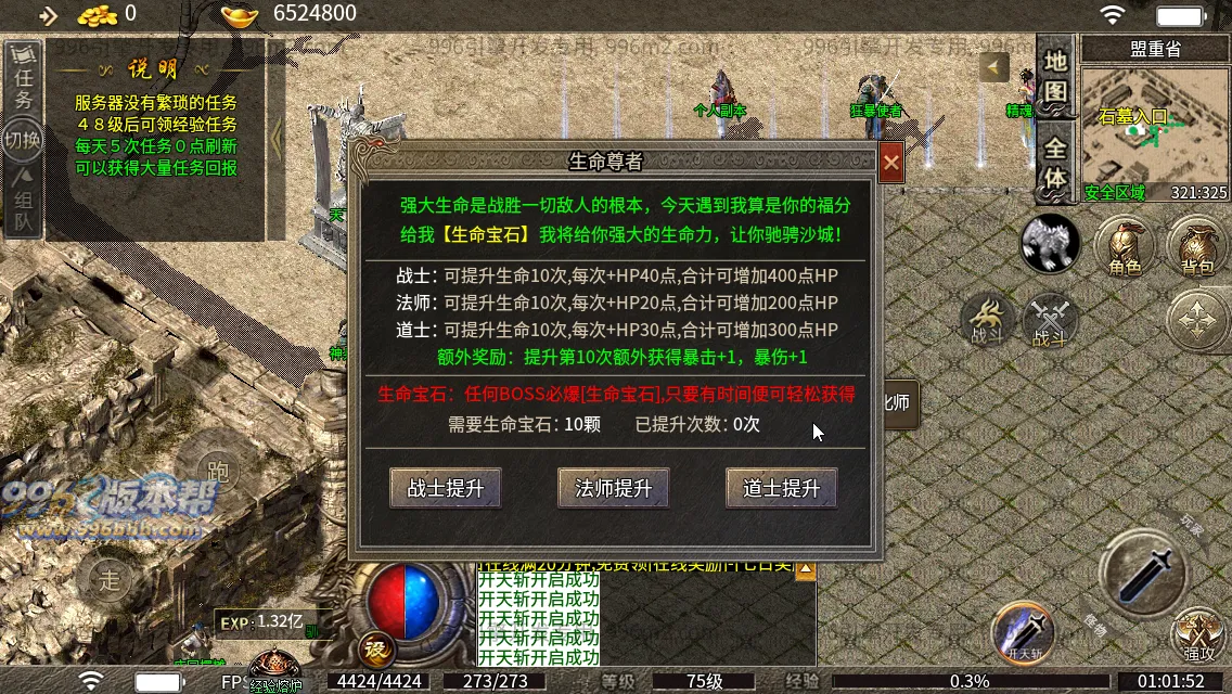 风云小极品