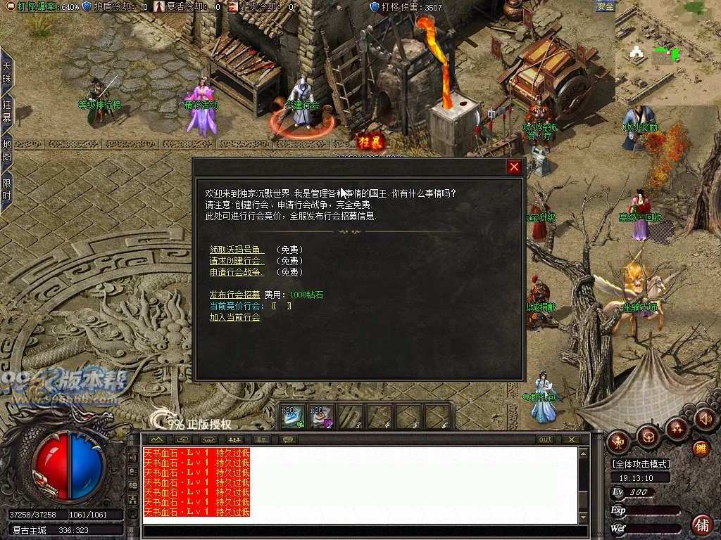 刃舞千岚