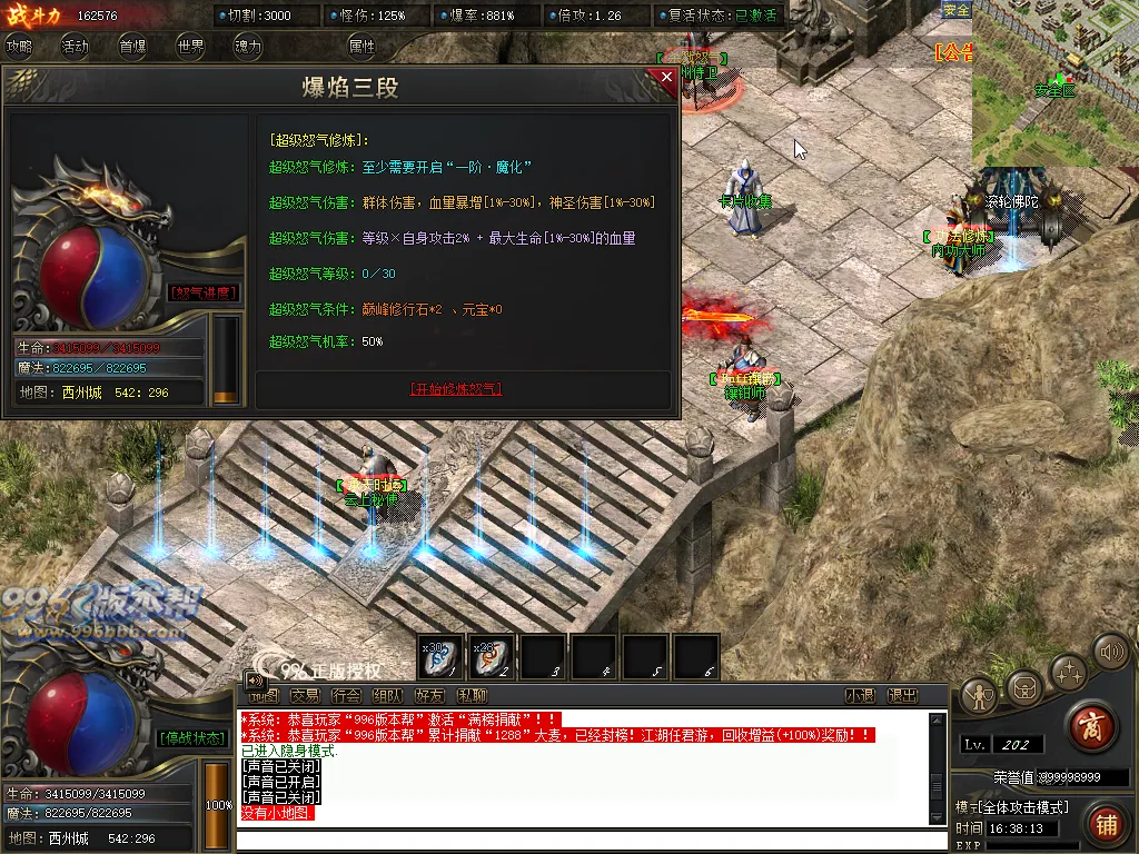 巅峰专属
