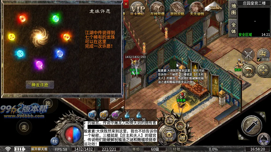 万斗神兵176 万斗神兵176