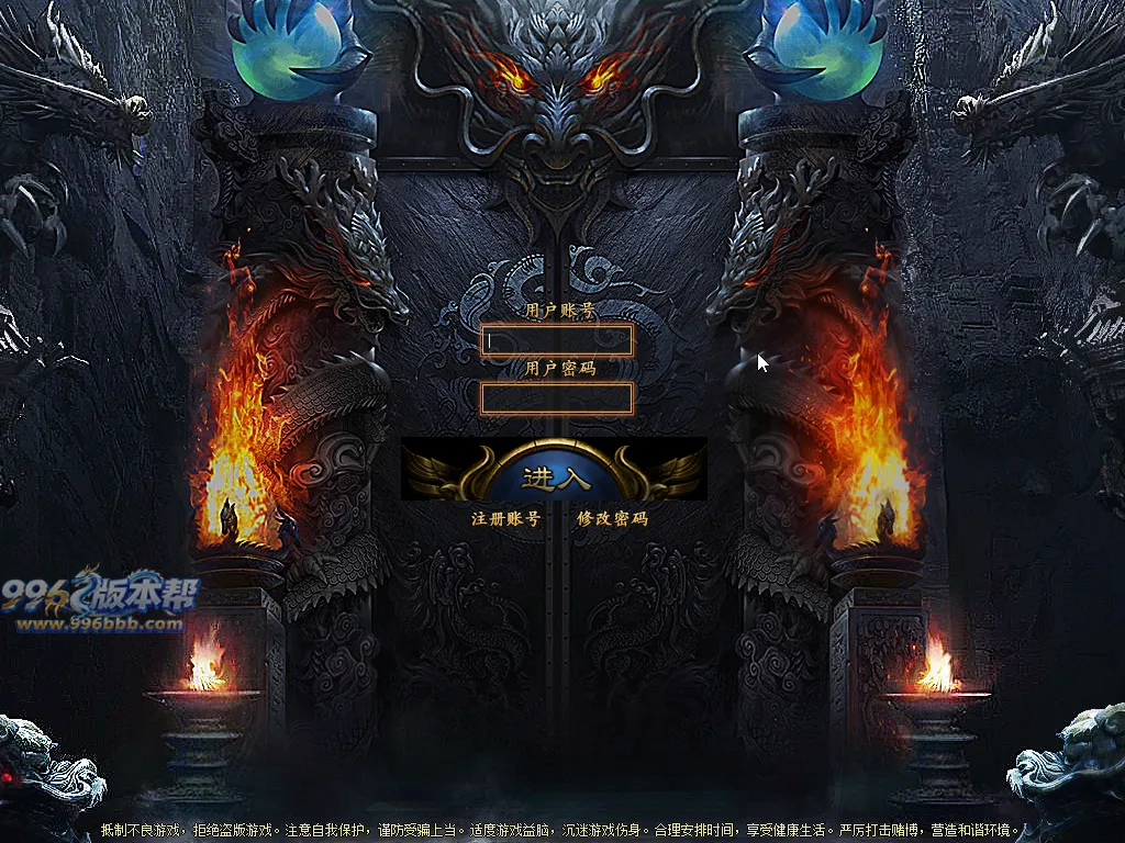 冰之城神器专属