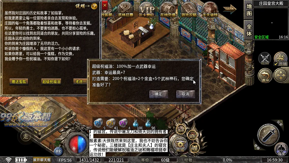 万斗神兵176 万斗神兵176