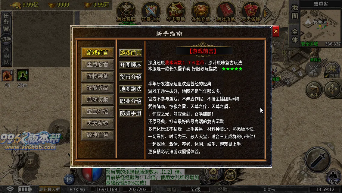 176金币复古沉默
