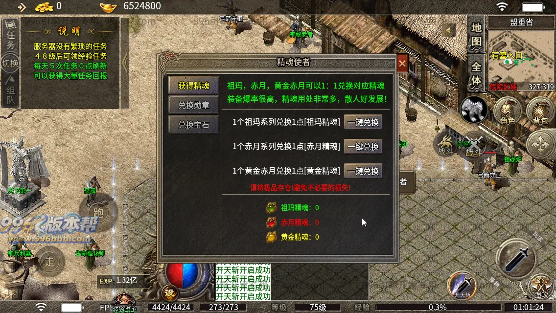风云小极品