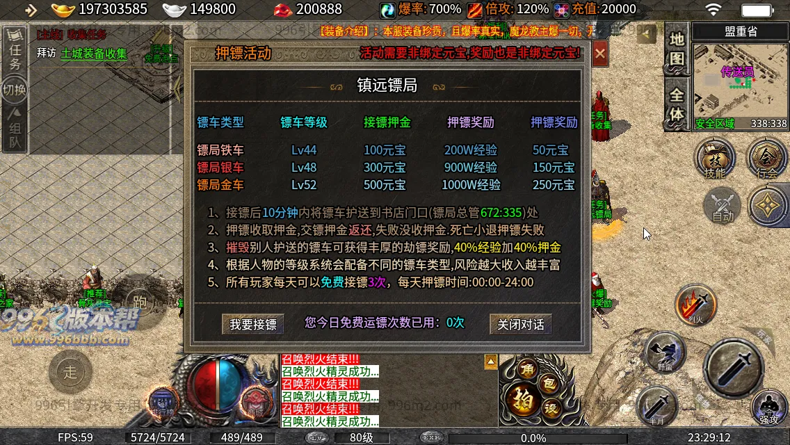 凌云战神(修复版)