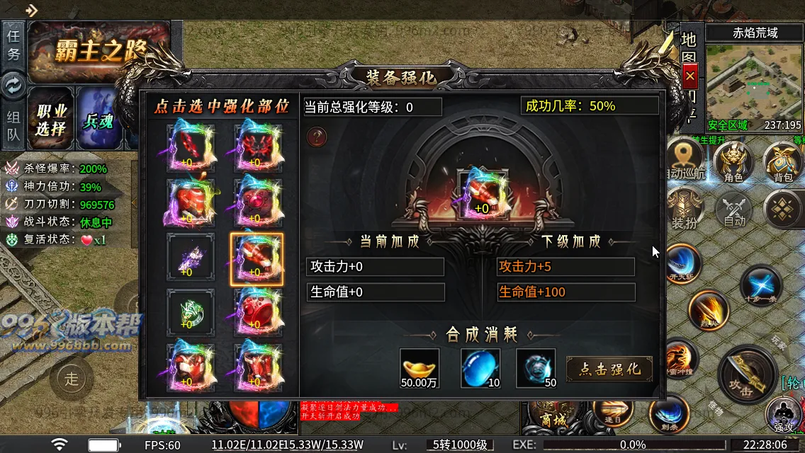 光年六门派沉默专属神器(新三端)