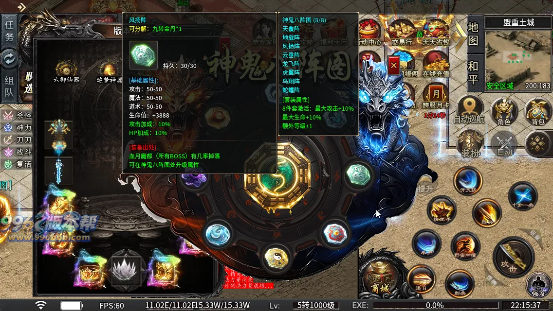 光年六门派沉默专属神器(新三端)