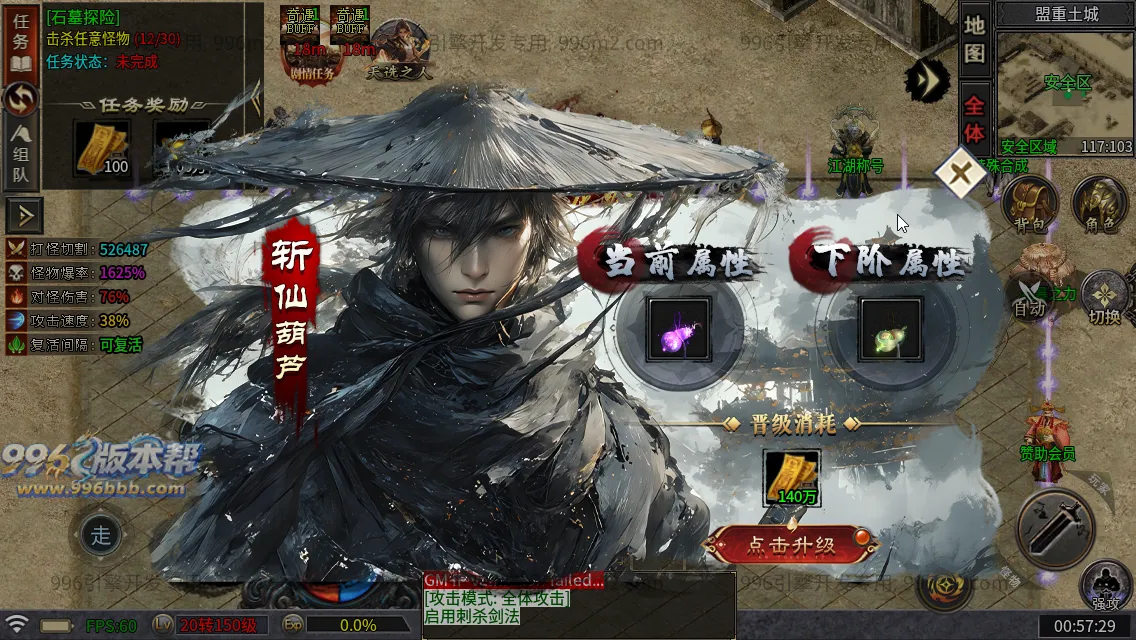 武侠江湖沉默