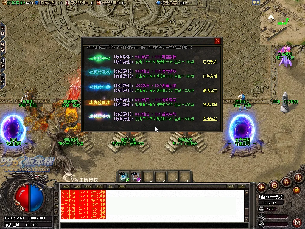 刃舞千岚