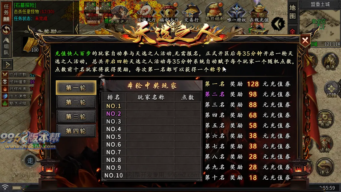 武侠江湖沉默