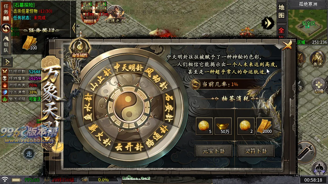 武侠江湖沉默