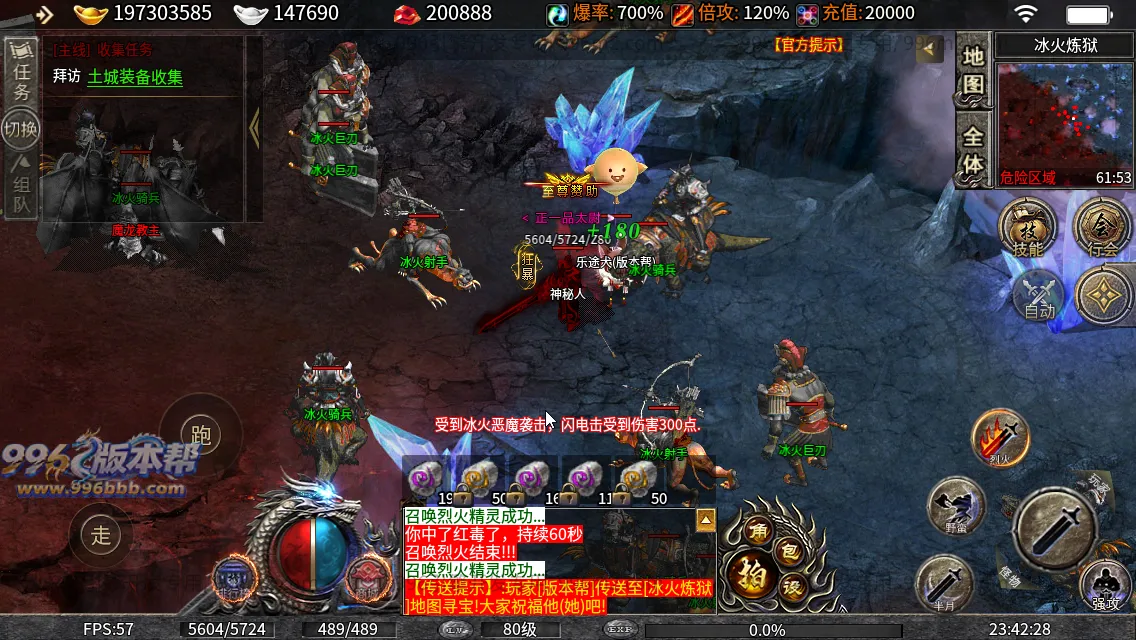 凌云战神(修复版)