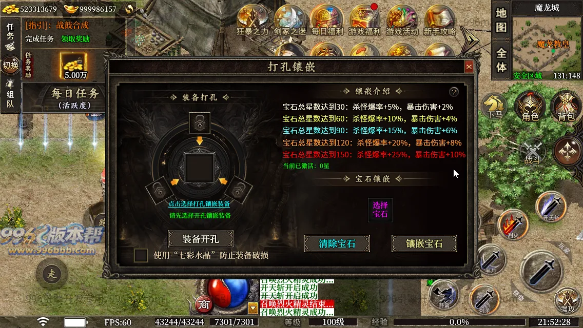 圣壕复古十二职业 圣壕复古十二职业