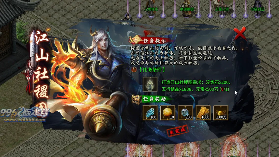 武侠江湖沉默