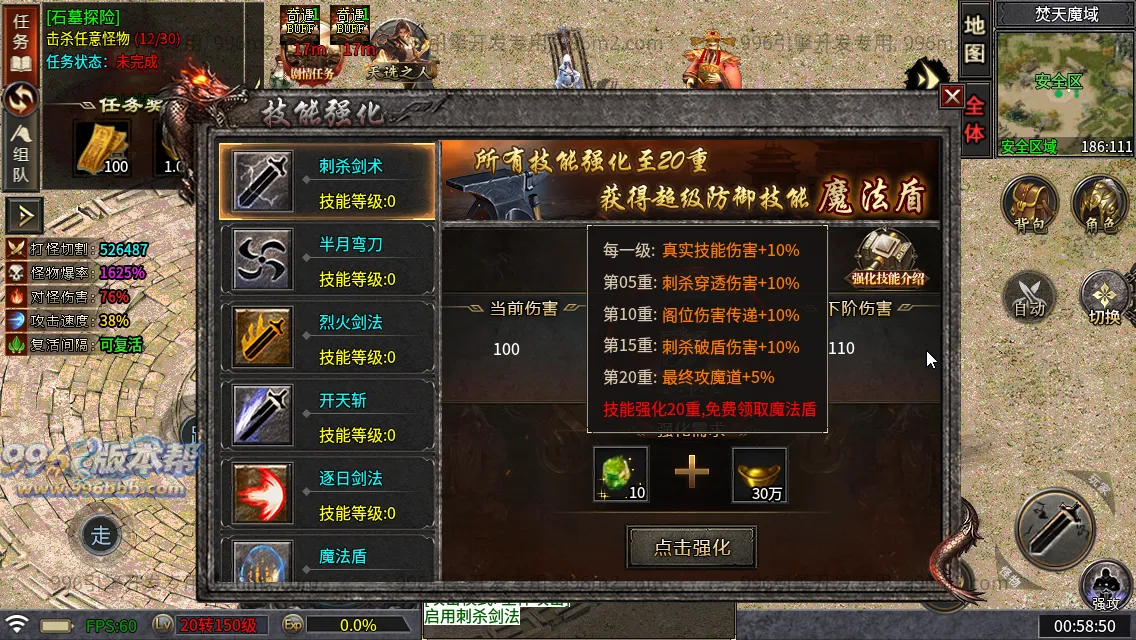 武侠江湖沉默