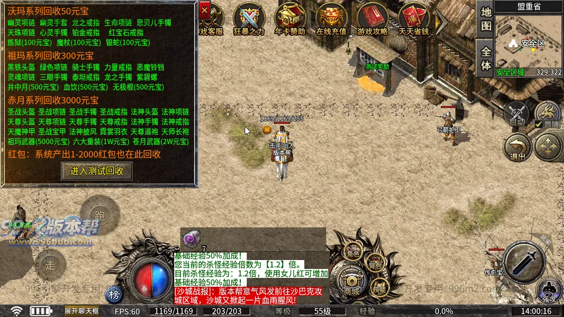 176金币复古沉默
