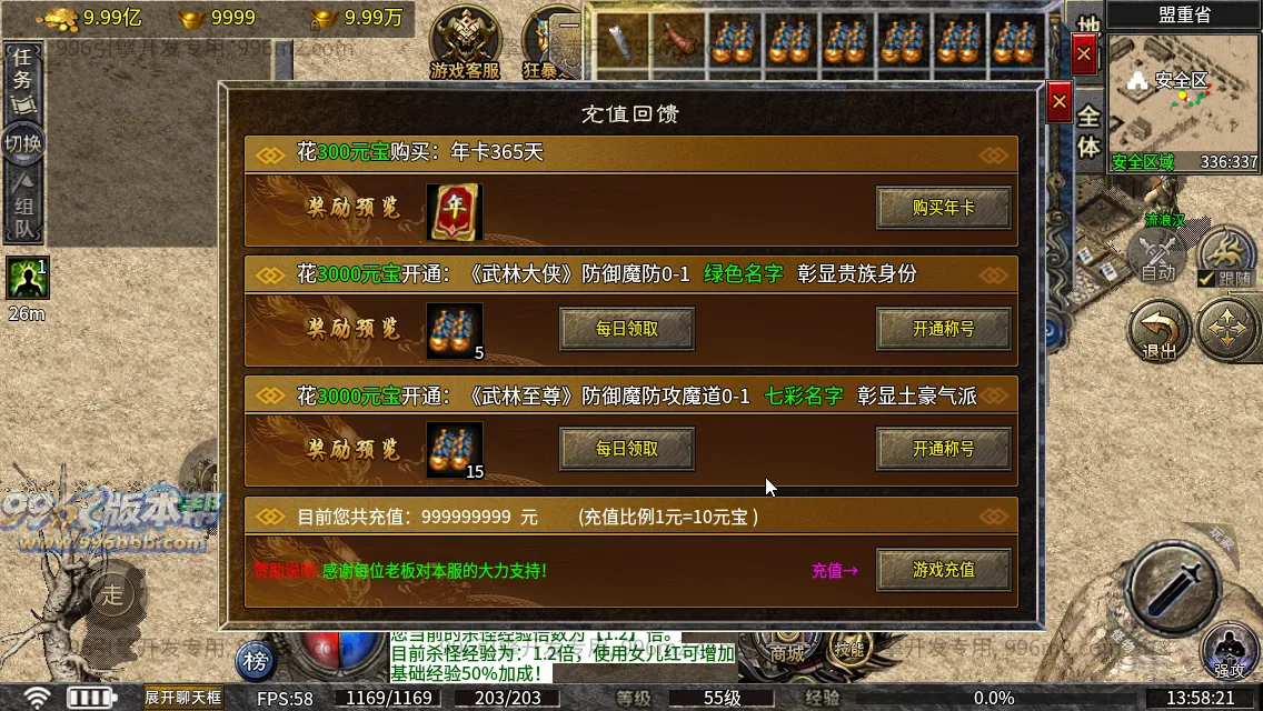 176金币复古沉默