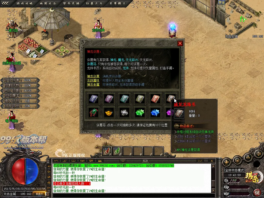 疾风沉默
