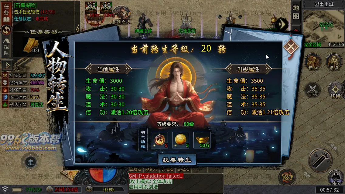 武侠江湖沉默