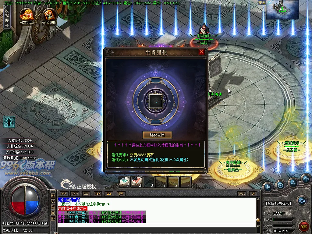 暗夜提灯人