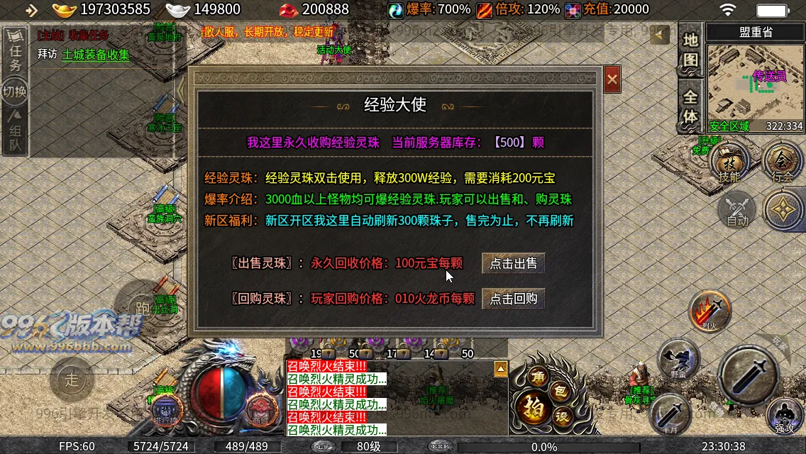 凌云战神(修复版)