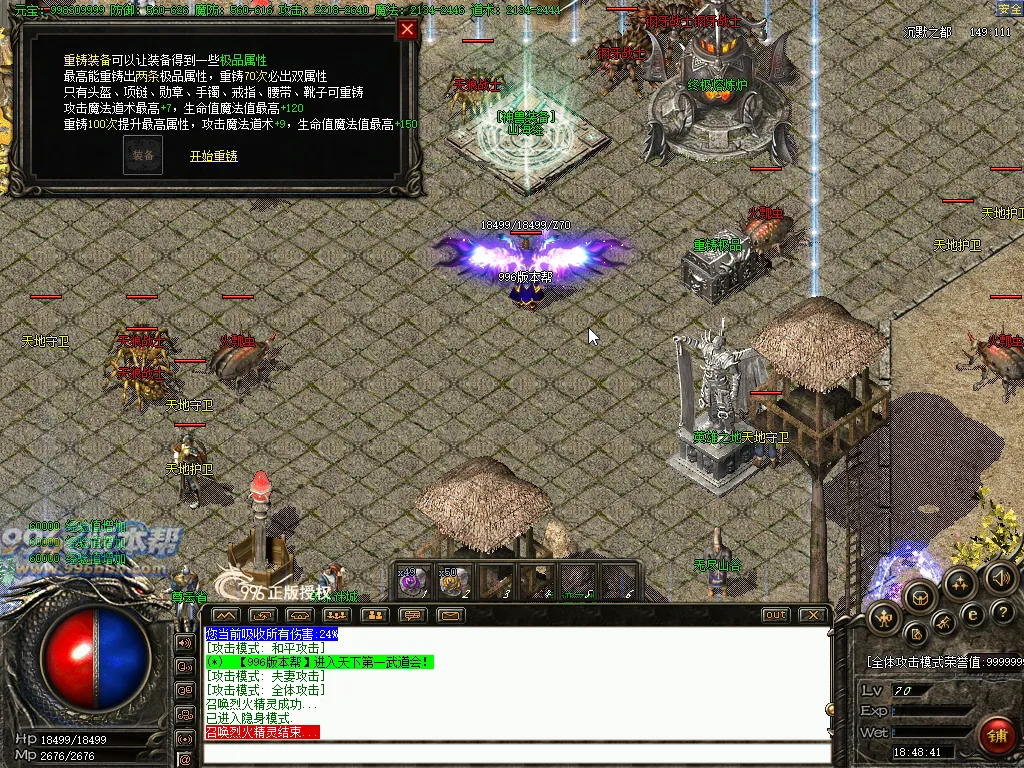 激情沉默