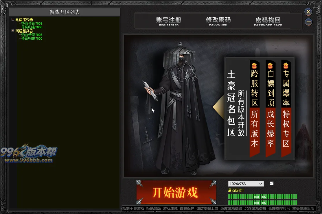 疾风沉默