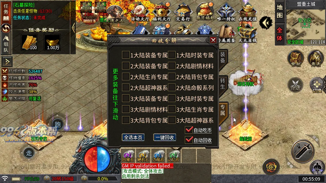 武侠江湖沉默