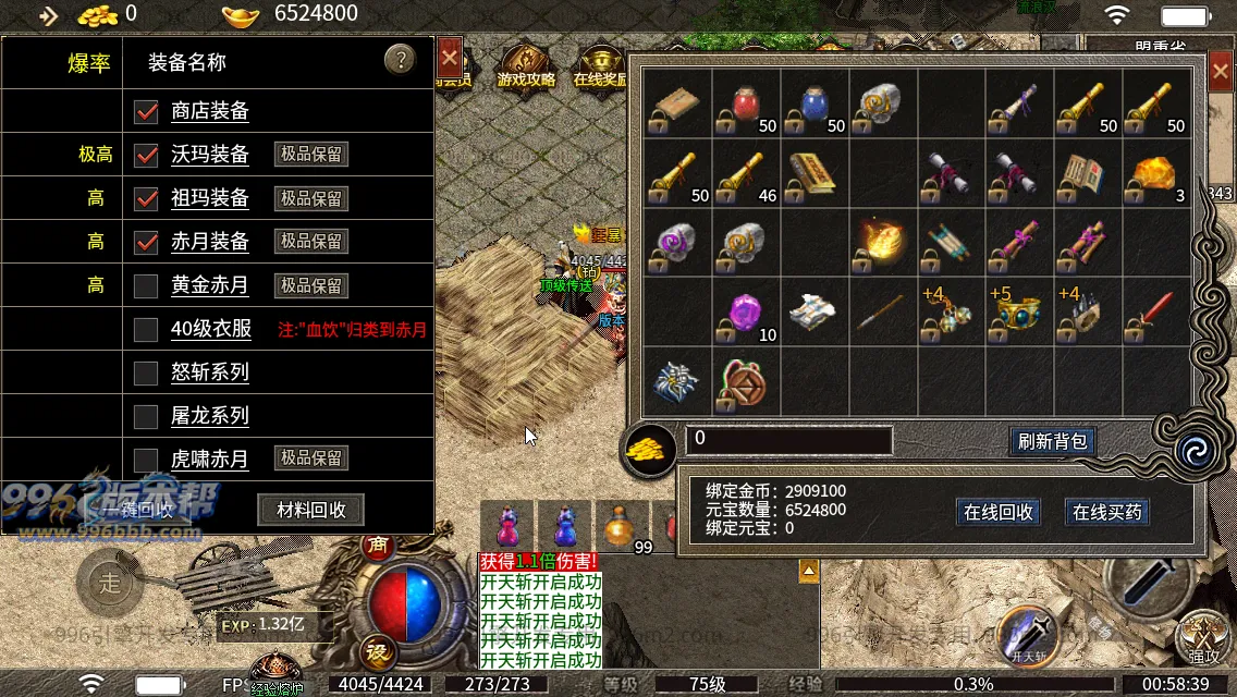 风云小极品