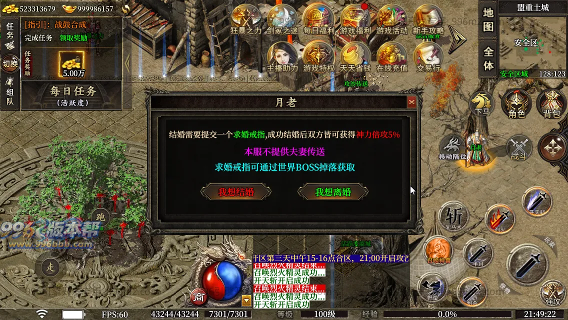 圣壕复古十二职业 圣壕复古十二职业