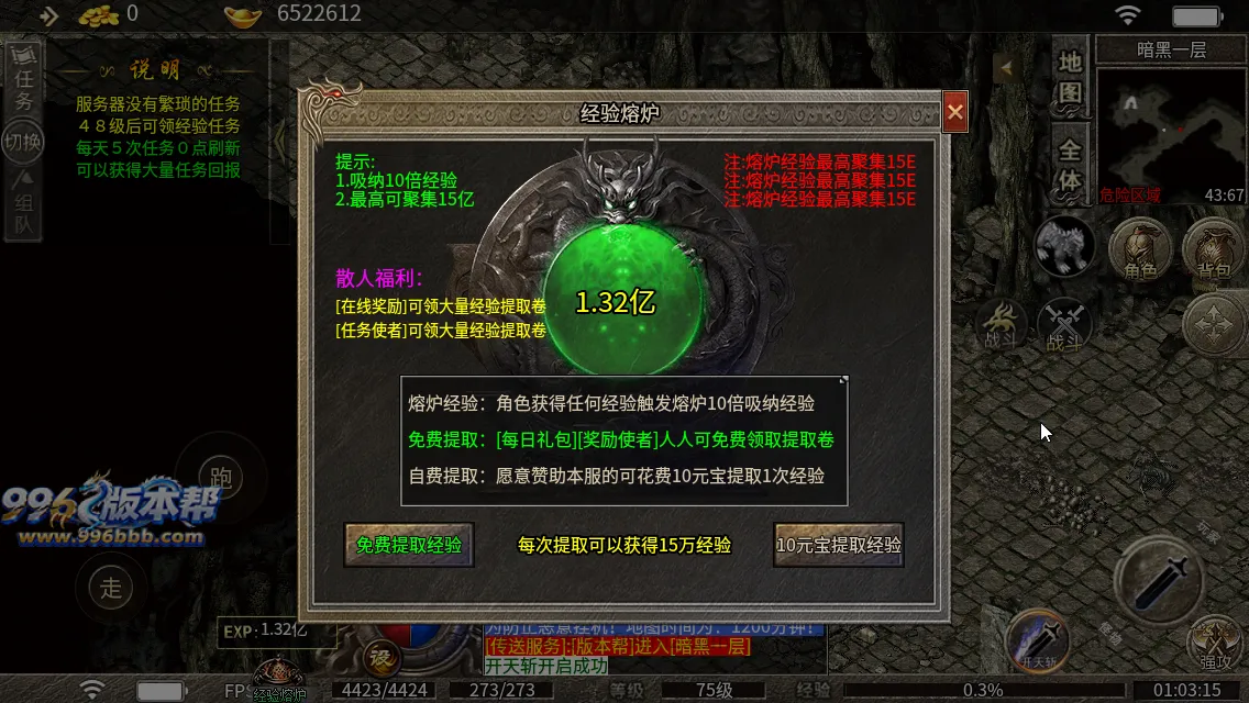 风云小极品