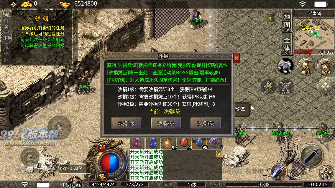 风云小极品