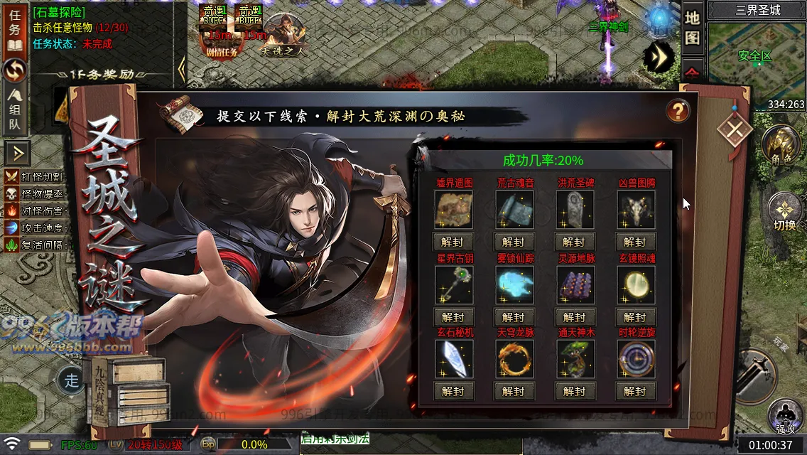 武侠江湖沉默