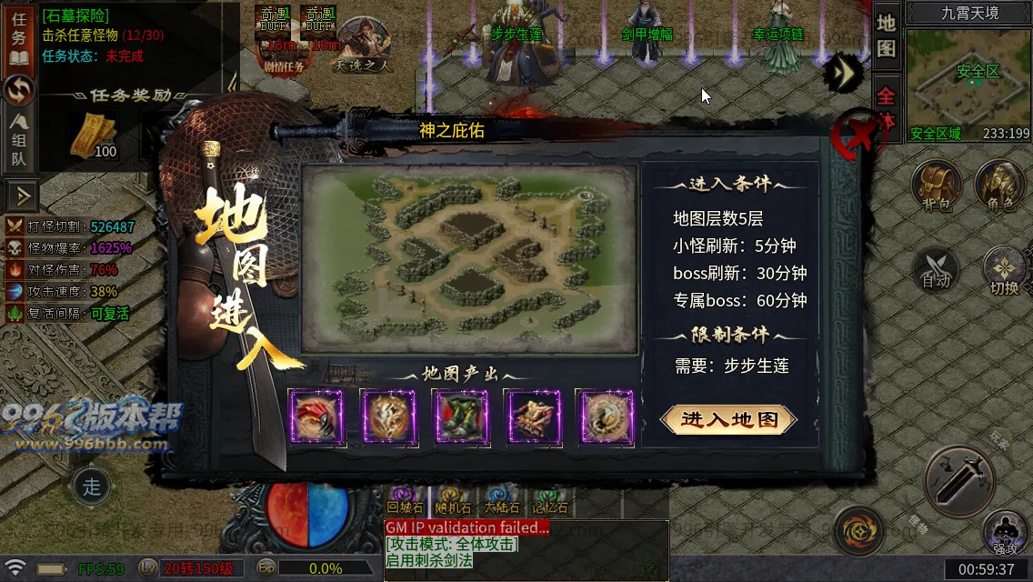 武侠江湖沉默