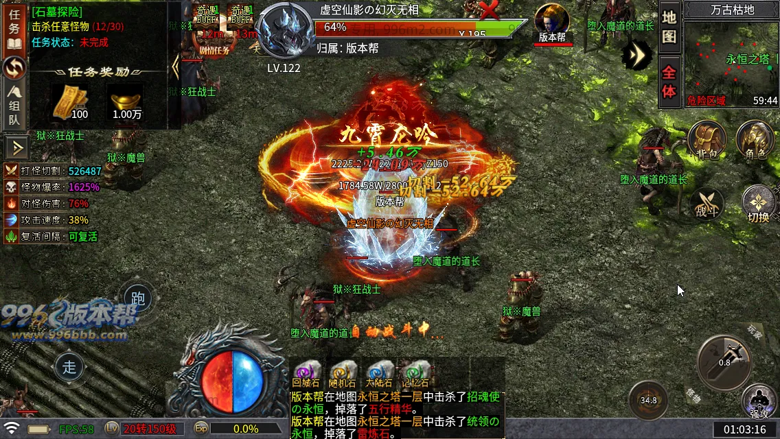 武侠江湖沉默