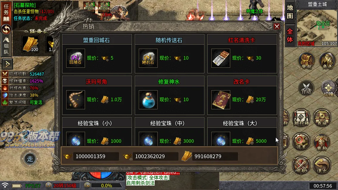 武侠江湖沉默