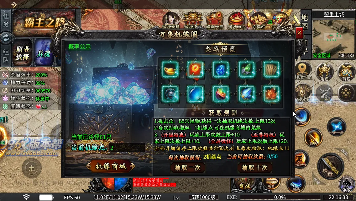 光年六门派沉默专属神器(新三端)