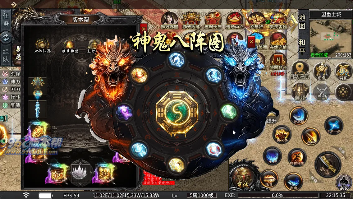 光年六门派沉默专属神器(新三端)