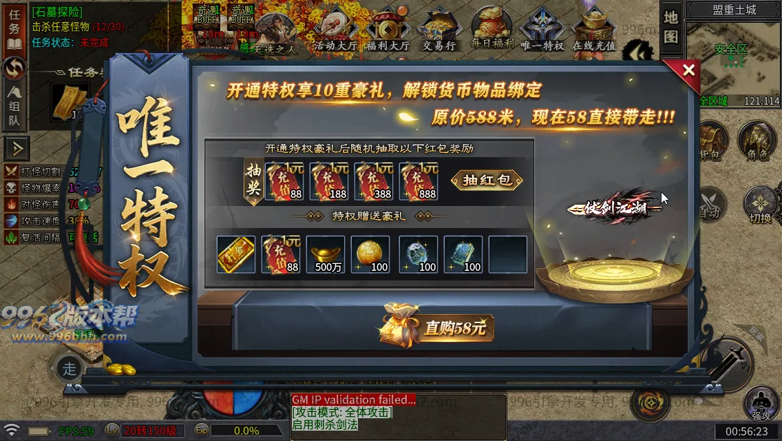 武侠江湖沉默