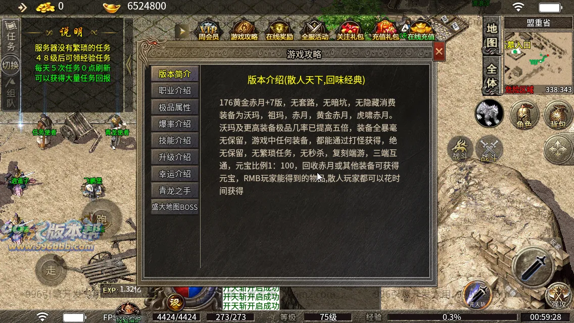 风云小极品