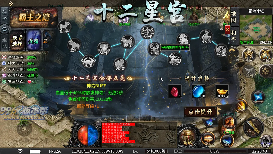 光年六门派沉默专属神器(新三端)