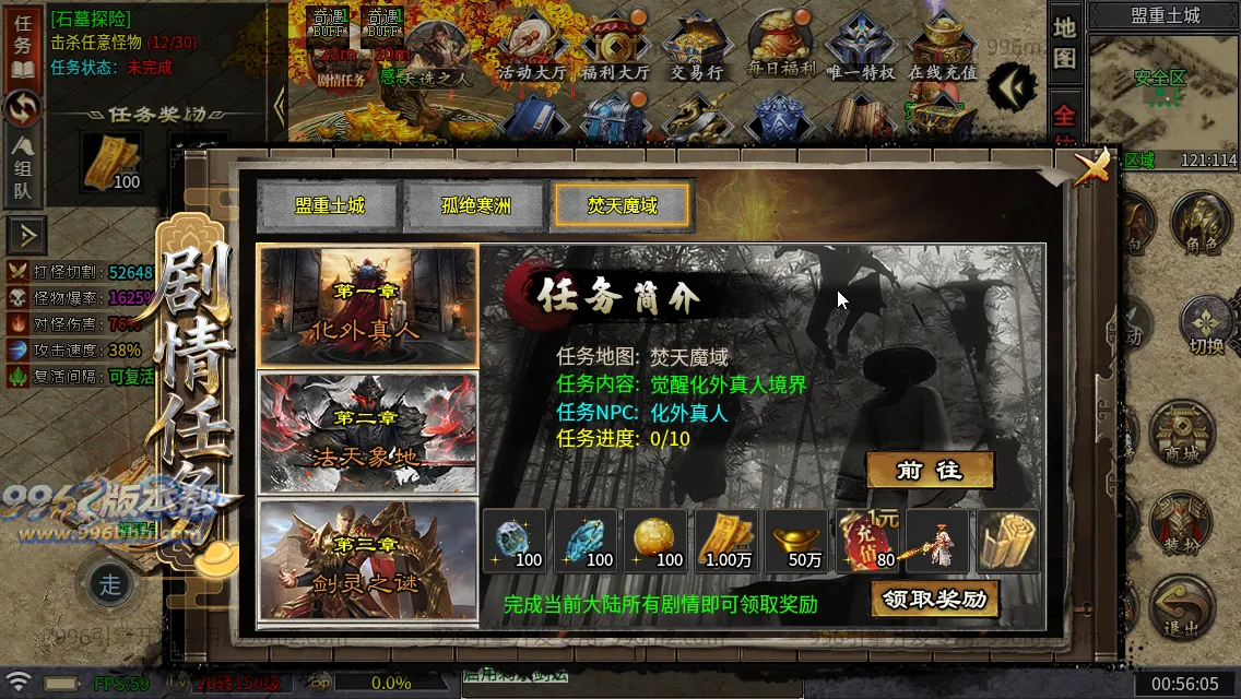 武侠江湖沉默
