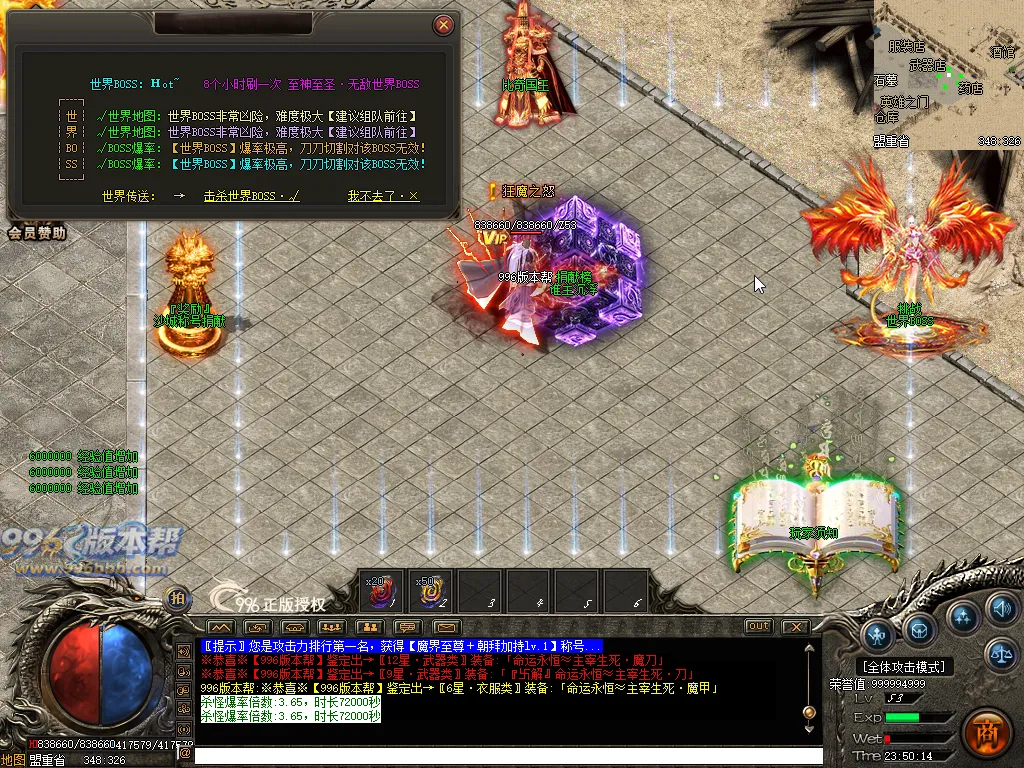 神龙大极品