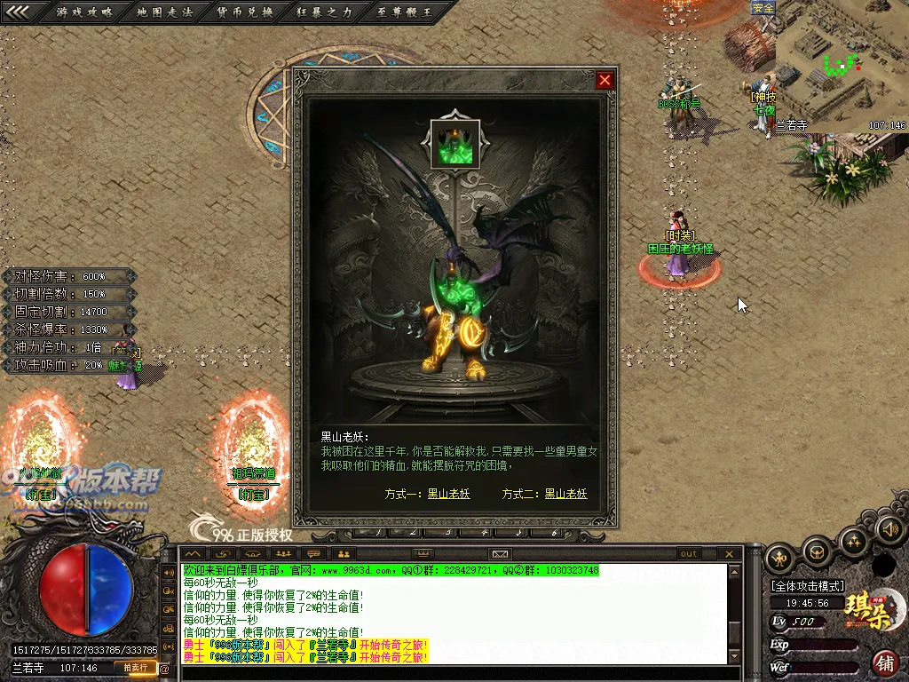 疾风沉默