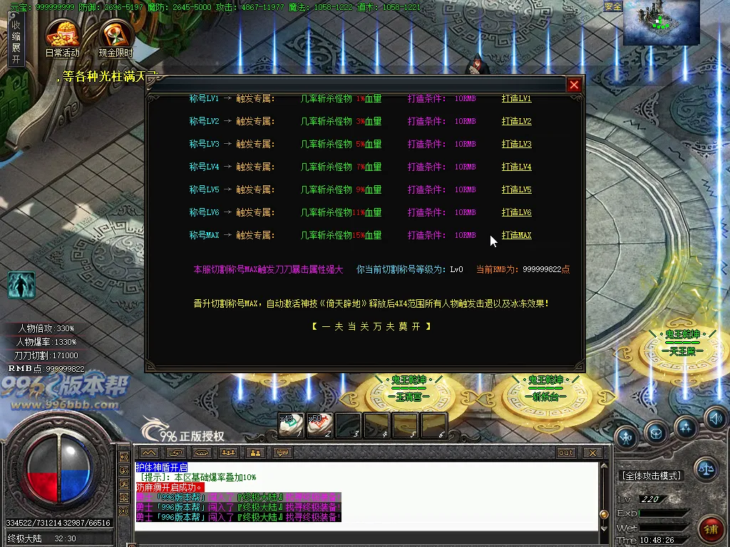 暗夜提灯人
