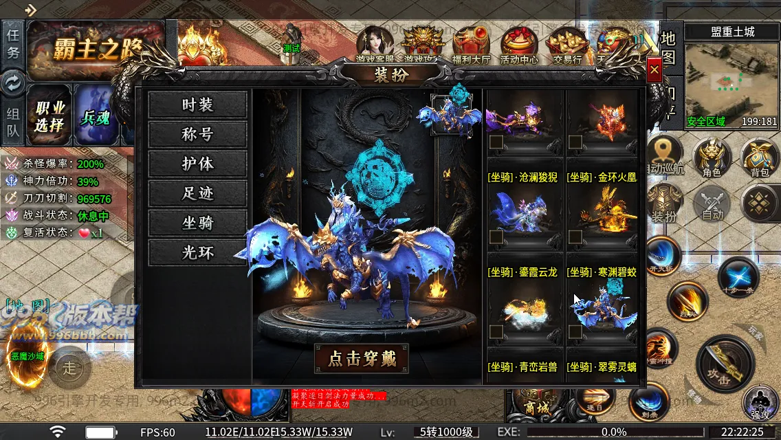 光年六门派沉默专属神器(新三端)